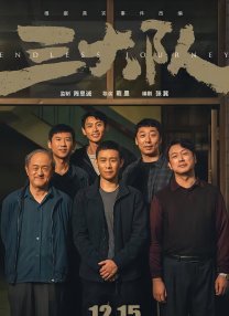 哎呀女朋友在线观看
